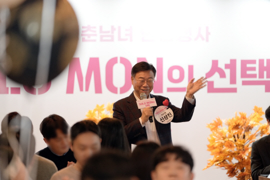 사진제공=성남시